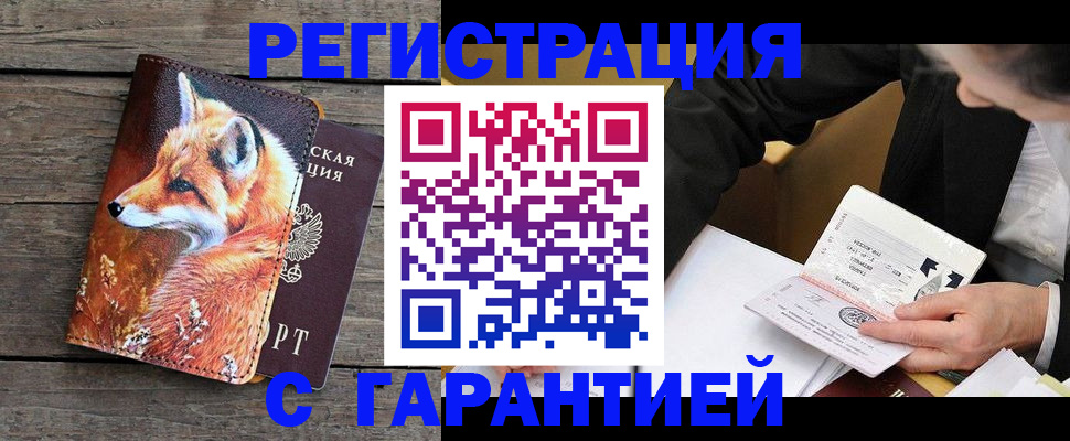 регистрация для дет. сада в Беломорске
